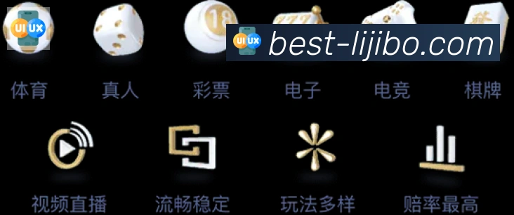 立即博官网官方平台荣誉